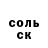 Гашиш убойный Maria Chepizhko