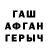 Кетамин VHQ Yuri Chernousov