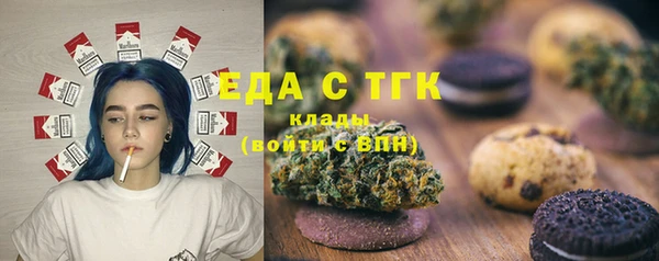 прущие крисы Слюдянка