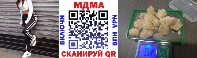 МДМА молли  купить наркоту  Болохово 
