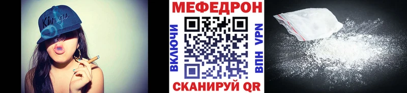 Мефедрон кристаллы  mega как войти  Болохово 