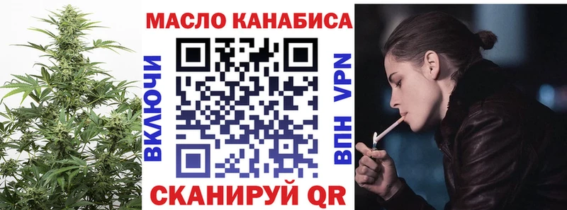 Дистиллят ТГК вейп с тгк  где продают наркотики  Болохово 