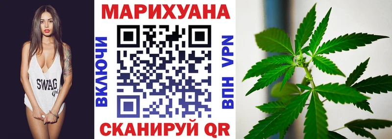 Шишки марихуана AK-47  купить закладку  Болохово 